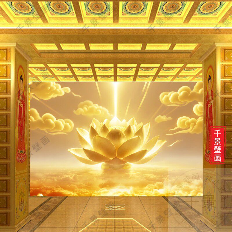 金莲花荷花墙纸布佛字背景禅意画定制禅房寺庙莲花壁佛堂家壁纸