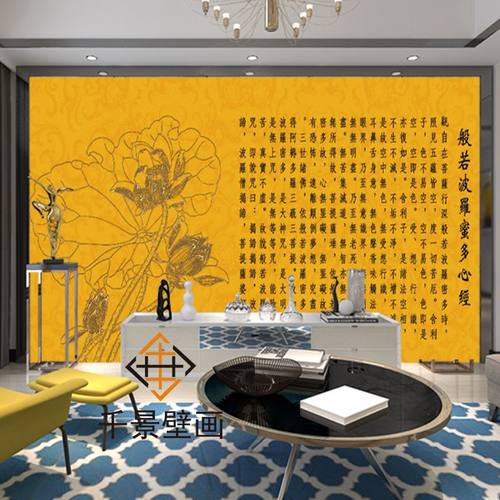 佛堂定制壁画电视沙发背景墙纸墙布般若波罗密多心经佛经壁纸 - 封面