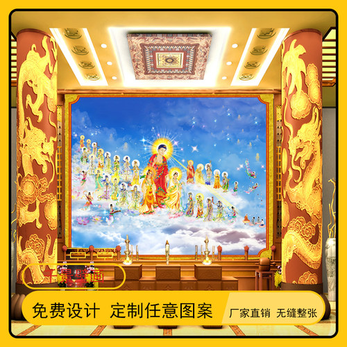 无缝防水防潮西方三圣壁画