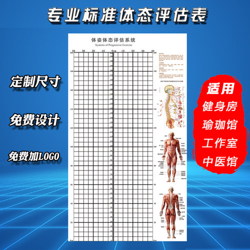 工作室健身房体态瑜伽图壁纸壁画