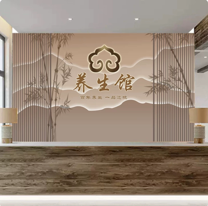 养生馆壁纸新中式美容会所前台吧台背景墙纸理疗足疗店形象墙壁画