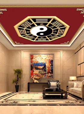 太极八卦图天花板墙纸