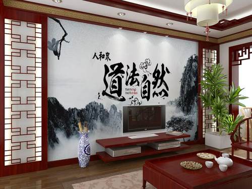 3D大型道法自然墙壁纸国学馆壁画