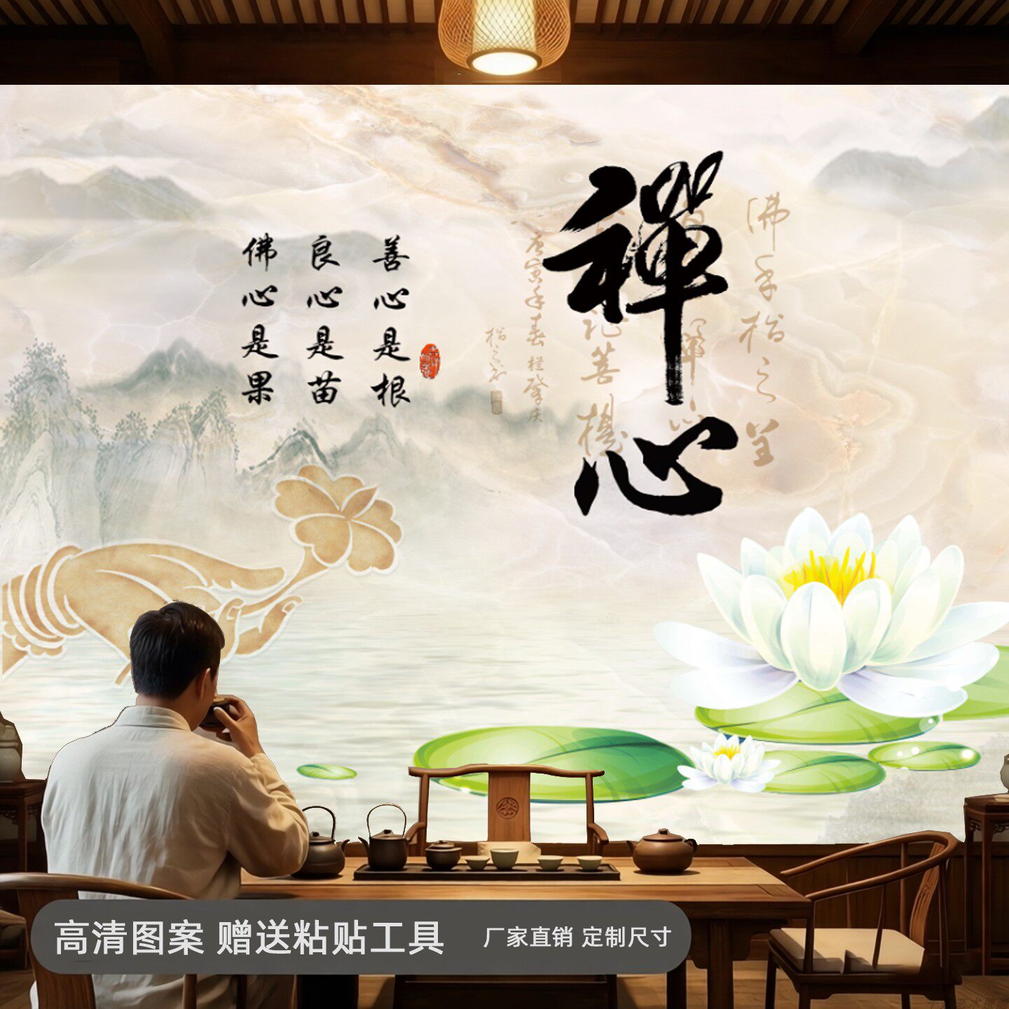 荷花禅字壁画现代中式禅意墙纸瑜伽馆会议室客厅沙发背景壁纸墙布