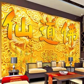 佛家道家背景墙壁纸佛堂佛像背景墙纸布寺庙仙堂定制仙道佛字壁画