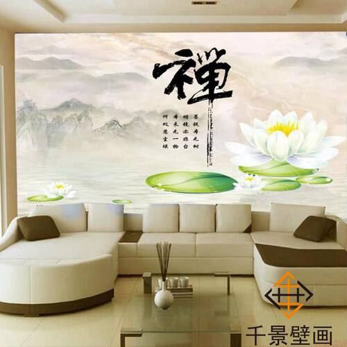无缝防水防潮壁画荷花禅字壁画