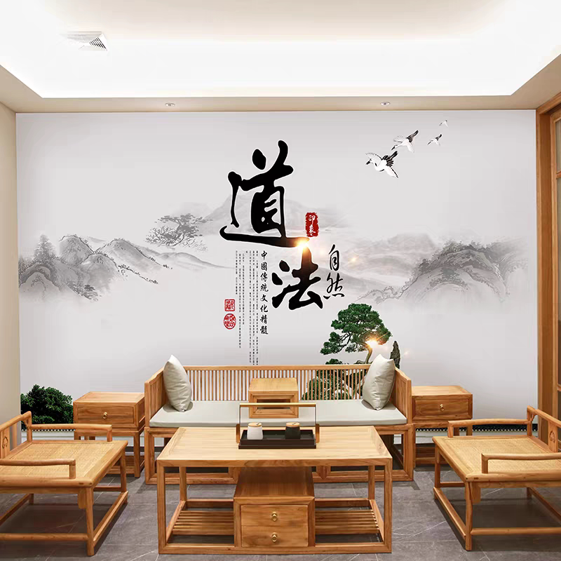 道法自然墙纸太极八卦壁画