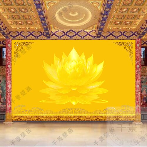 金色莲花壁画佛道仙壁纸堂口背景墙壁画禅意禅房佛堂家装墙布定制