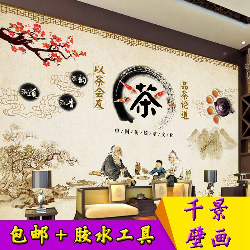 茶馆文化壁画背景墙