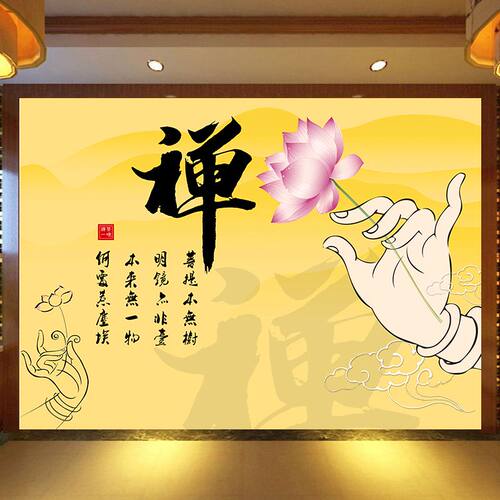 禅意佛手莲花墙纸捷域