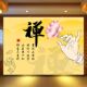 禅意佛手莲花墙纸 养生会所瑜伽背景墙壁纸墙布 壁画玄关壁画中式
