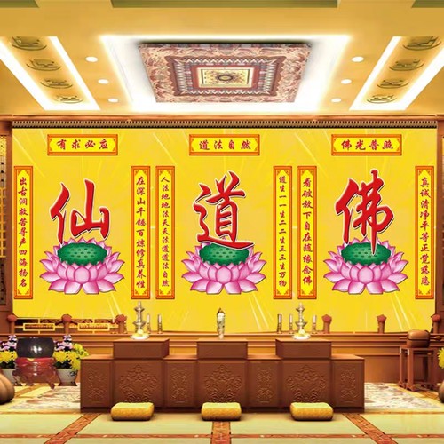 佛家道家仙家文化背景墙