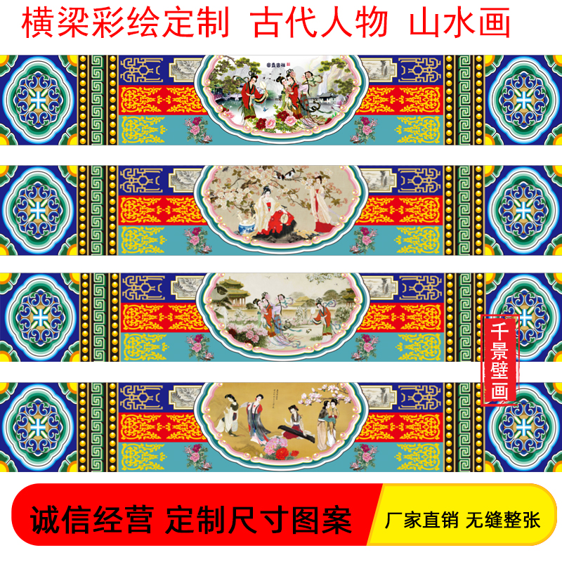 防水防潮横梁彩绘房梁吊顶壁纸