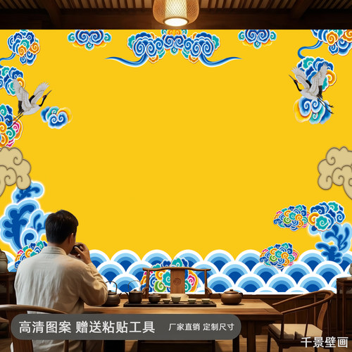 古典七彩祥云墙纸寺庙仙道佛堂背景墙装饰画复古水纹浪花仙鹤壁纸