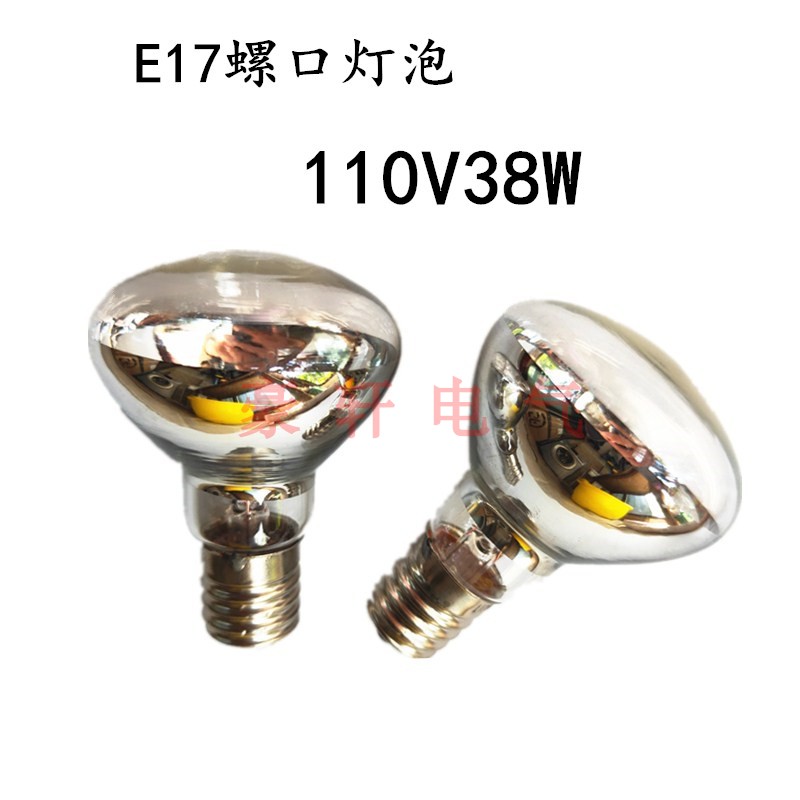 E17螺口灯泡半镀水银无影灯