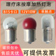 优质圆头加热灯泡12V10W理疗床按摩床灯泡B15卡口单触点管状灯珠
