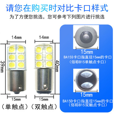 LED指示灯强光灯泡12V24V