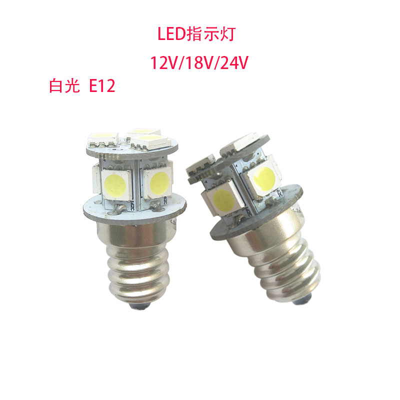 灯灯珠泡纺织灯泡电梯灯泡