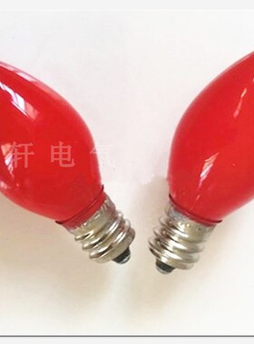 佛前灯红色尖泡 螺口E12灯泡小夜灯珠220V10W床头照明精油灯