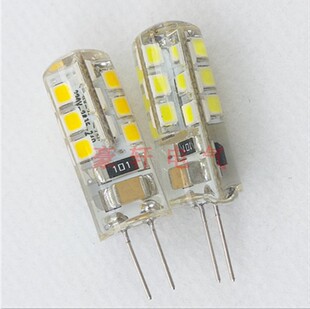 LED插针灯泡12V220V3W5W插针水晶灯香薰灯吊灯灯泡G4G5.3插泡