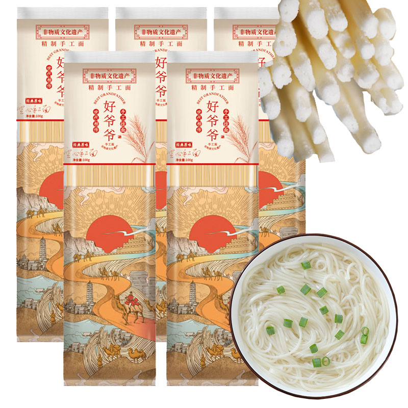 丝绸款手工空心挂面速食水煮面