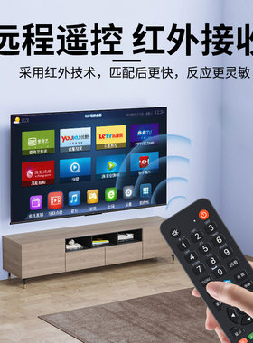 长虹适用电视机遥控器通用RIF300 RIF810 RIF830摇控版