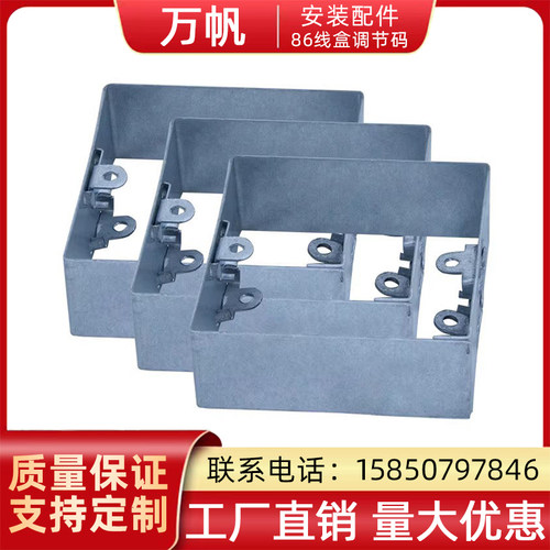 万帆镀锌穿线管KBG/JDG安装配件