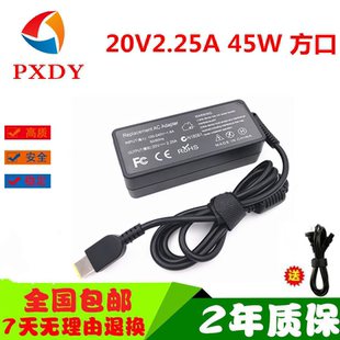 适用笔记本电源适配器U330P K2450电脑充电器20V 2.25A电源线