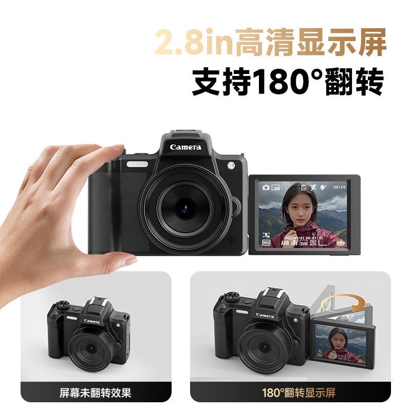 2026新款高清像素美颜翻盖折叠屏自拍复古学生CCD数码相机便携