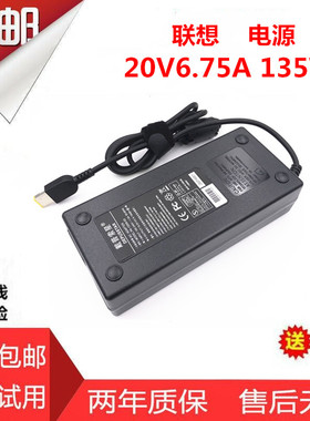 适用一体机C5030 C4030适配器20V6A电源线C560台式充电器