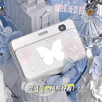 蝴蝶照相机学生党推荐ccd高清vlog旅游卡片机校园卡通生日礼物