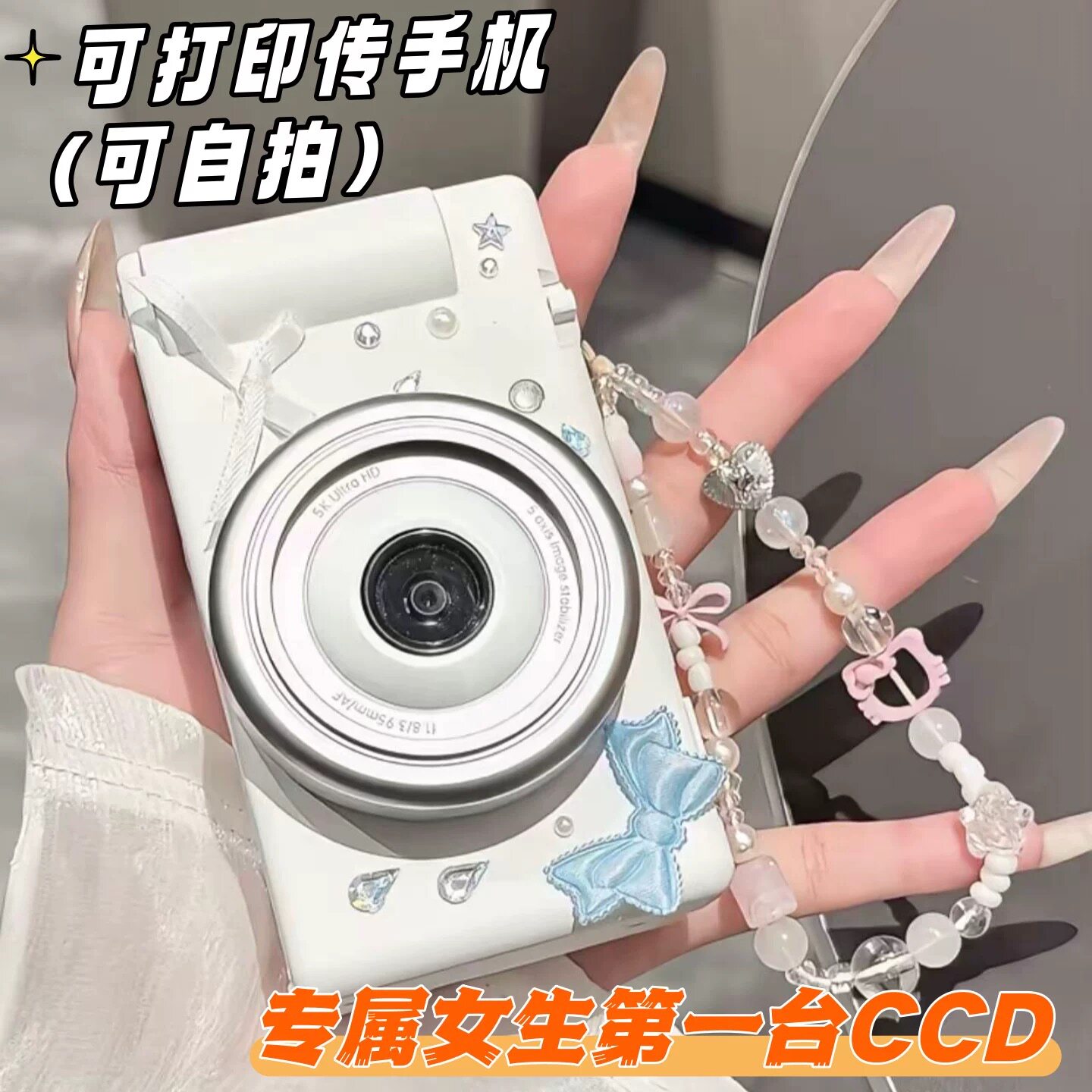 CCD数码相机高清像素前后双摄学生儿童入门拍照录像vlg传手机复古图片