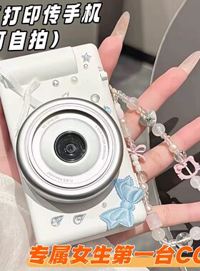 CCD数码相机高清像素前后双摄学生儿童入门拍照录像vlg传手机复古