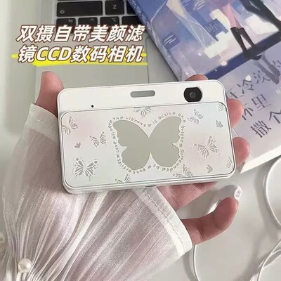 数码照相机X70学生党ccd高清vlog旅游卡片机校园卡通女生