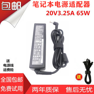 G480 Z475 E47笔记本电脑充电器20V4.5A90W G470 适用Y460