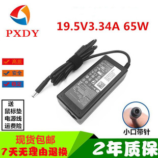 DELL戴尔Vostro 3052 3252 W19B一体机充电源适配器65W