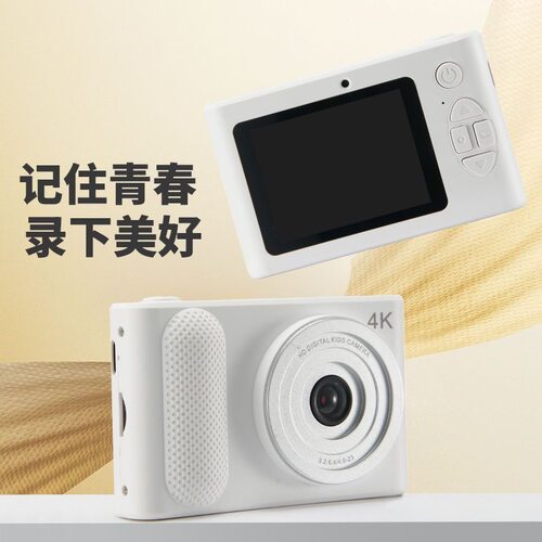 网红同款6400W像素双摄可自拍CCD入门级学生卡片机校园旅游正品
