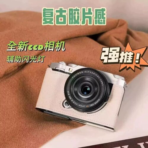 CCD数码照相机学生党校园拍照随身拍立得旅游记录vlog送女生礼物
