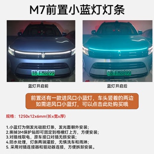 智驾小蓝灯自动驾驶指示灯配件