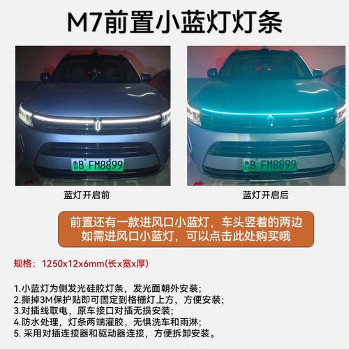 智驾小蓝灯自动驾驶指示灯配件