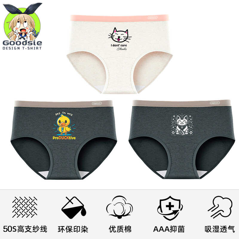 猫咪图案A类不夹撞色寝室防误穿中考女生全纯棉内裤日系三角裤头