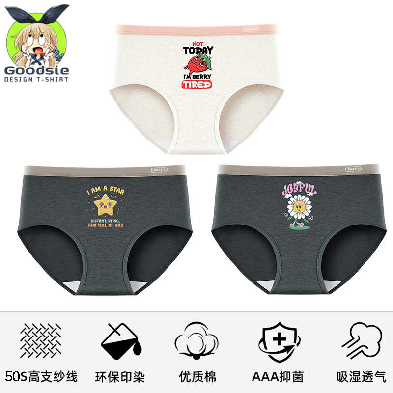 草莓雏菊小星星印花少女款三角内裤中低腰纯棉甜美可爱抑菌底裆