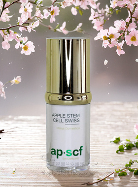 APSCF植物烟酰胺精华液20ml修护紧致细纹抗衰 正品防伪 苹果细胞
