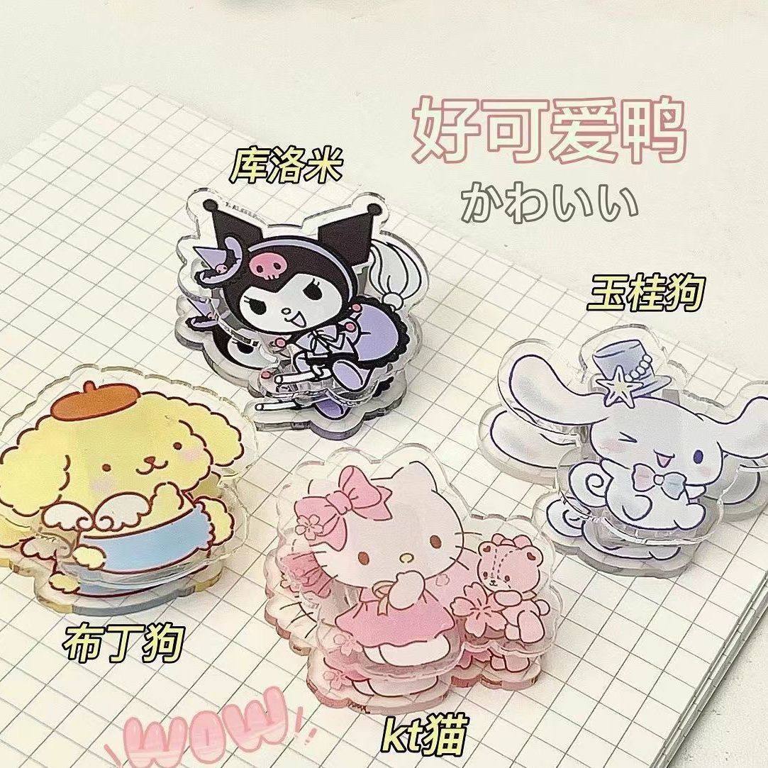 三丽欧PP夹可爱ins玉桂狗库洛米便签夹照片固定试卷整理夹子,文具电教/文化用品/商务用品,票夹/长尾夹,淘宝优惠券,粉丝福利购,淘宝优惠卷