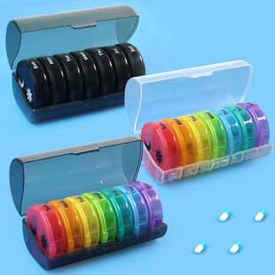 七天圆形迷你旅行防潮14格药盒便携式早晚两次密封药片药品分装盒