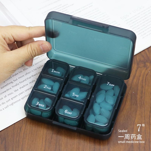 大容量密封药盒子迷你便携式随身药片分装药盒7天一周星期早午晚