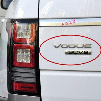 新款路虎揽胜行政版尾箱标志SCV6字车标 车尾标VOGUES标SDV8尾标