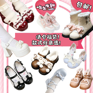 玛丽珍学生鞋 159元 2双清仓久久Lolita原创福袋圆头软妹百搭jk单鞋