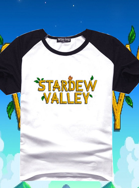 Stardew valley游戏星露谷物语物语周边青少年学生短袖纯棉t恤潮