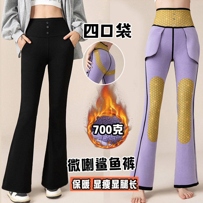 鲨鱼裤升级前后口袋加绒裤子外穿瑜伽裤黑色微喇裤弹力显瘦休闲裤